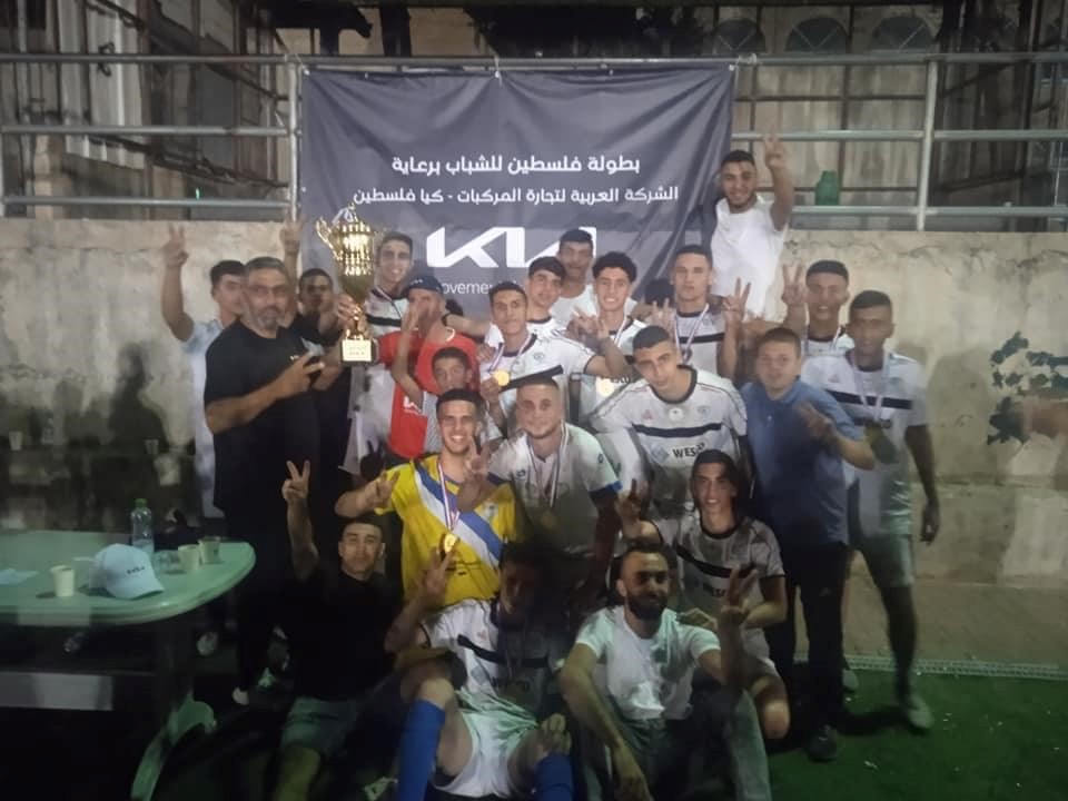 نادي شباب ابوديس بطل بطولة فلسطين للشباب   